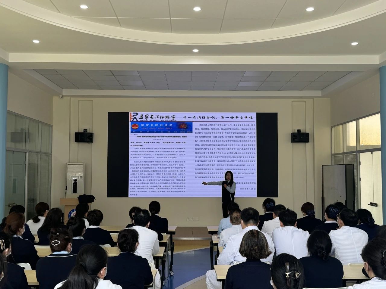 筑牢安全防线 安全“救”在身边丨我院开展2025年度春季消防培训及演练活动